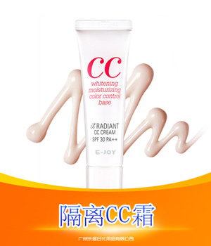 隔離CC霜